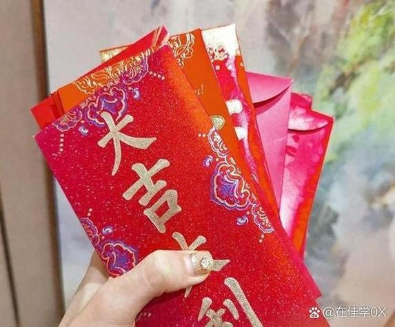 过年未婚的要给红包吗
