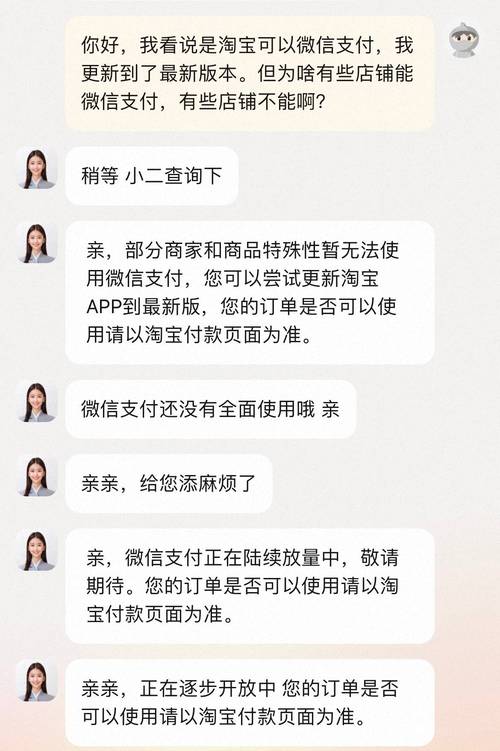 怎么关闭淘宝客服骚扰