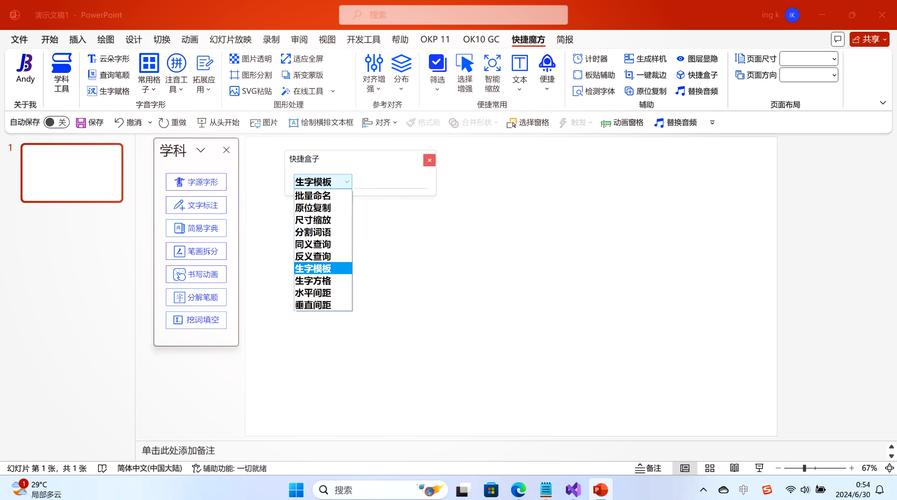 邮政派件中要等几个小时图标