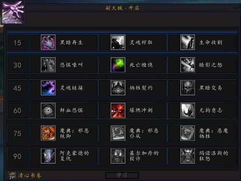 灵动触手软件