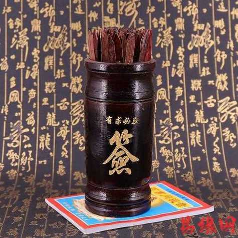 问道手游算卦签