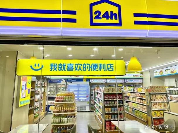 美喜福便利店加盟可靠吗安全吗