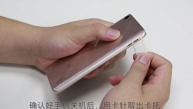 小米5更换电池游戏截图