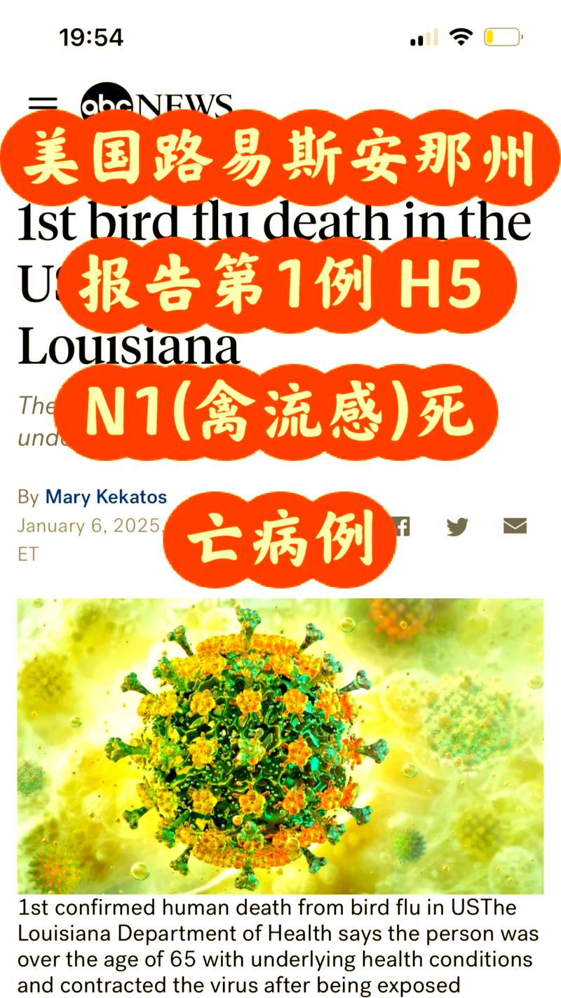 XF3病毒截图