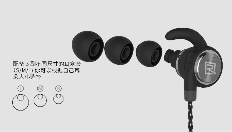 耳机怎么自动放音乐