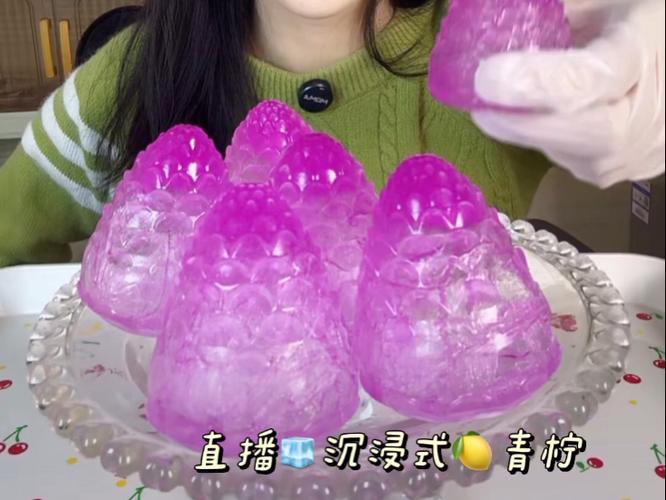 紫色空心冰