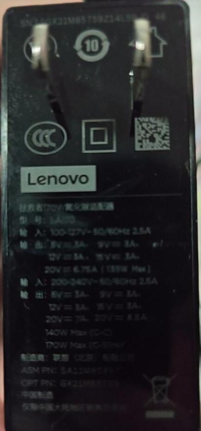 联想电脑快充怎么设置