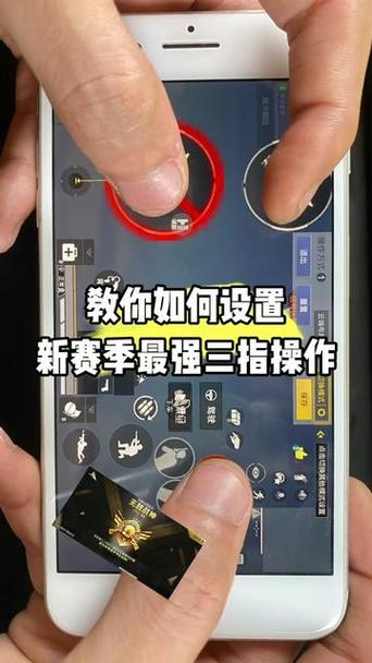 iPhone 13的三指放大缩放功能怎么用