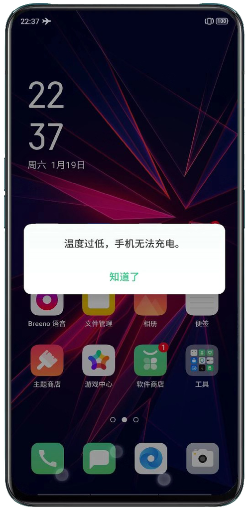 oppo手机充电变慢了