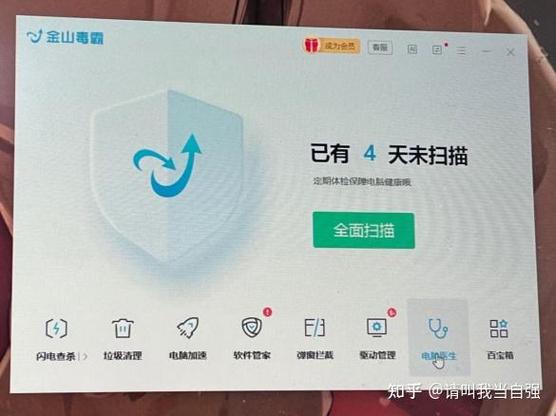 下载完未安装的软件在哪找缩略图