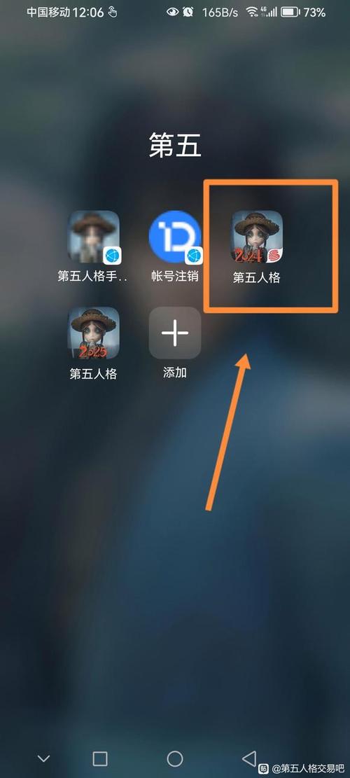 第五人格官服下载入口