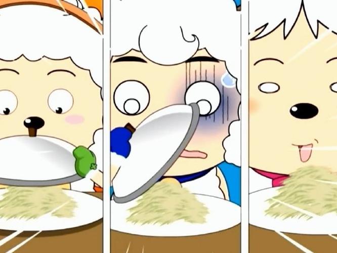 喜羊羊与灰太狼美食大作战