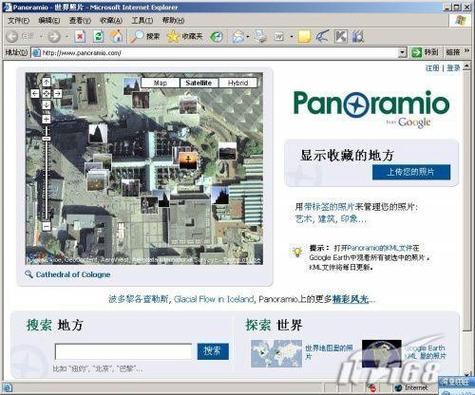 上传文件超出最大限制游戏截图