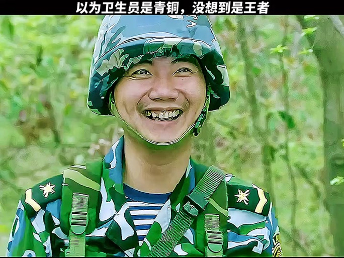 部队搞笑表情包