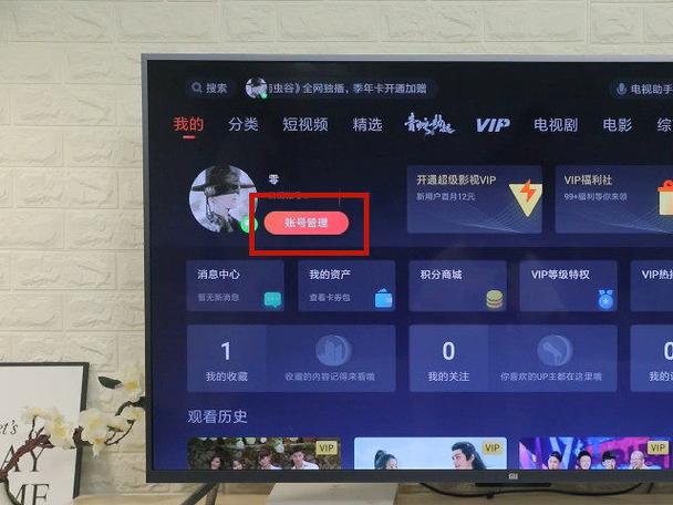 云视听极光闪退最简单三个步骤