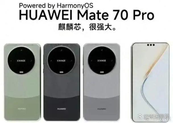 华为增强信息什么意思