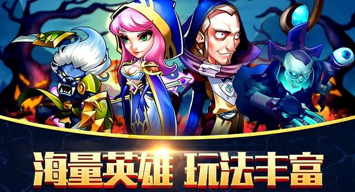 召唤师玩家点全险恶的推荐截图