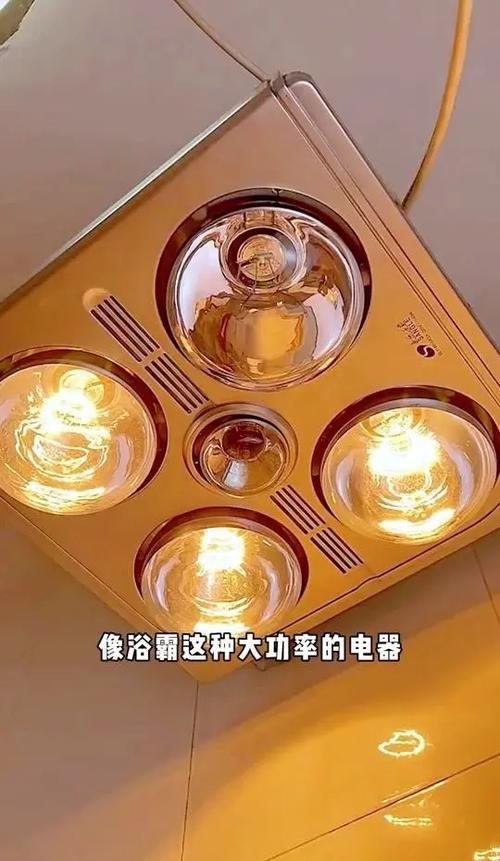 浴霸哪个品牌质量好耐用又实惠截图