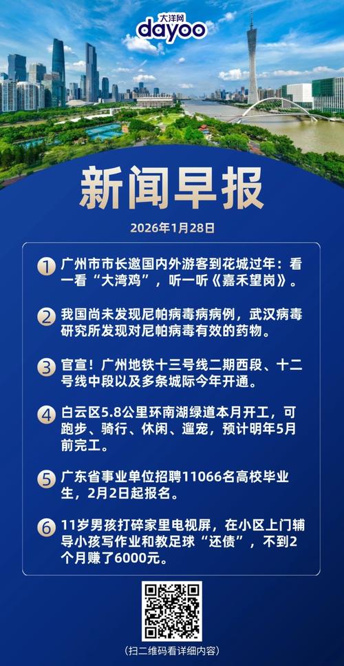 将神停服最新消息什么时候出