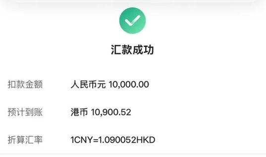 今天差点被支付通骗了5000元