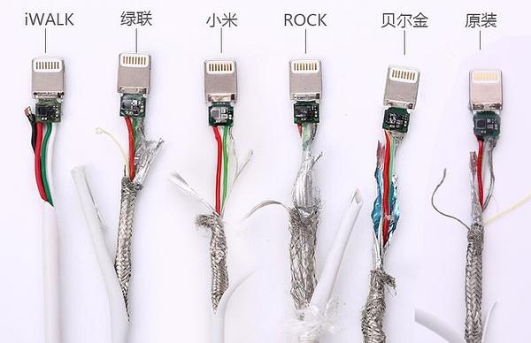 苹果数据线内部五条线怎么接