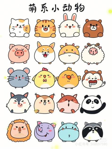 100种可爱图片