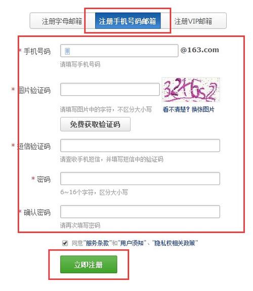 一个人可以有几个邮箱