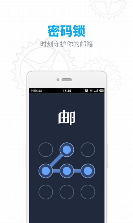 密码锁滑盖不能下滑故障