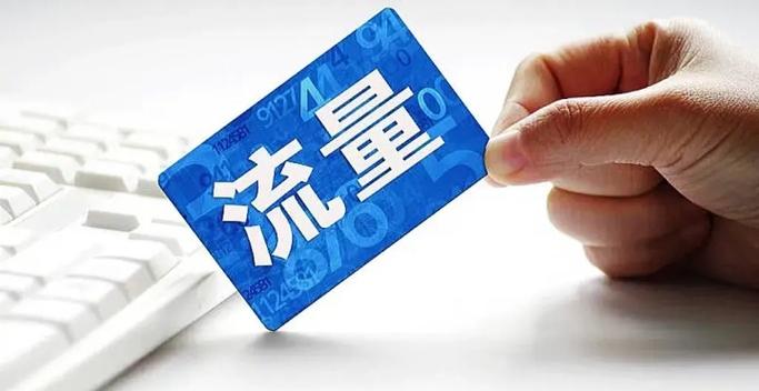 一个支付宝两个闲鱼号影响流量吗