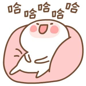 哈哈哈表情包