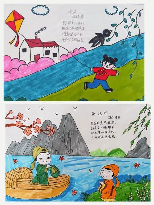 一二年级简单小诗