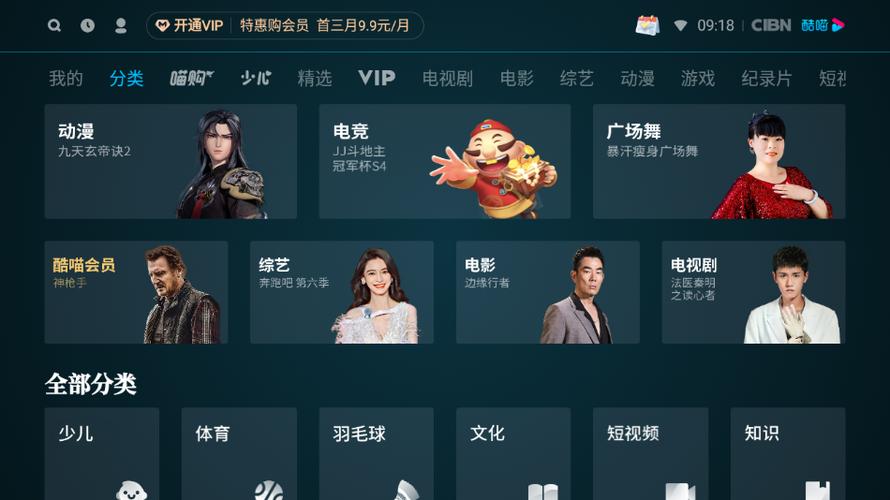 最新影视软件