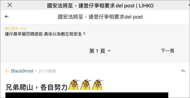 连登仔啥意思游戏截图