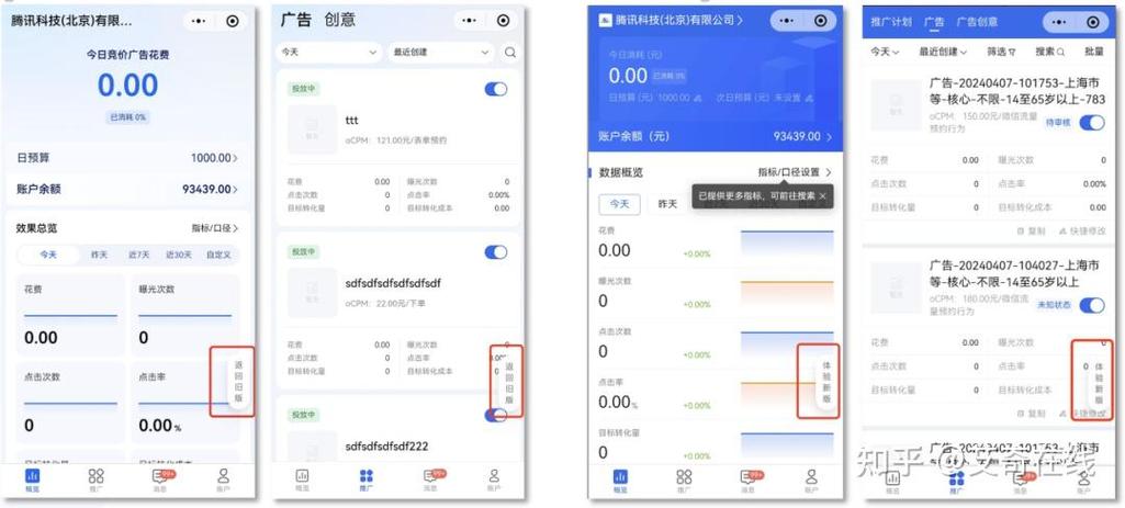 手机点亮屏幕有广告怎么办