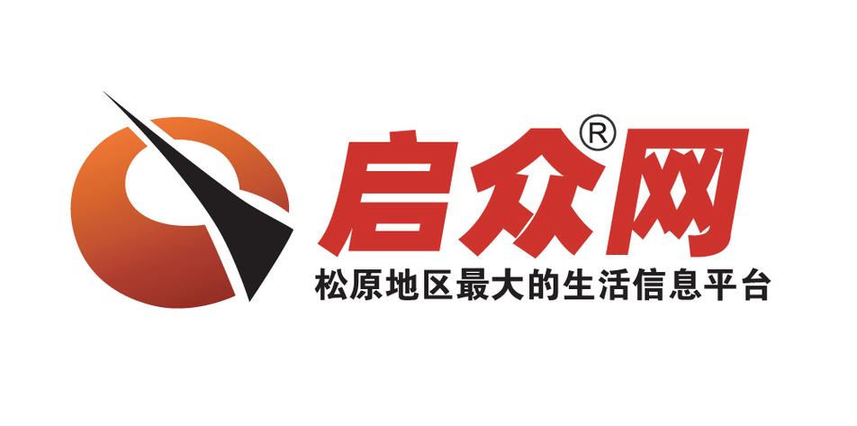 松原163启众网手机版