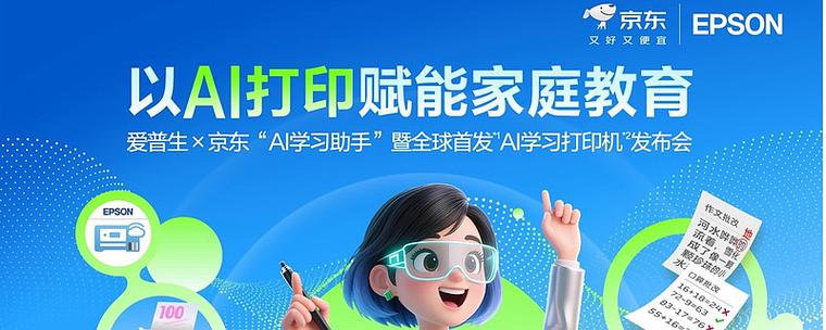 网页打印不弹出选择打印机