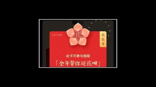 花花卡能复制几张