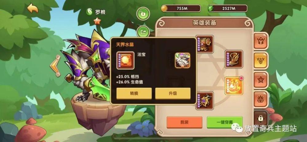 红警ol零氪玩家攻略
