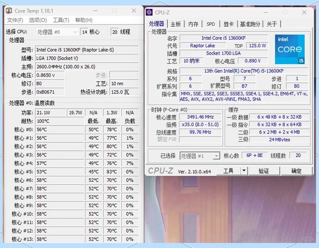 电脑cpu100度怎么解决