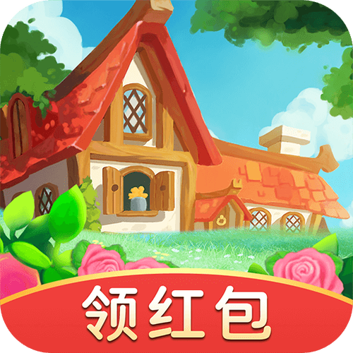 养花赚钱游戏红包版