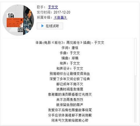 我爱过你才懂谁都没有错
