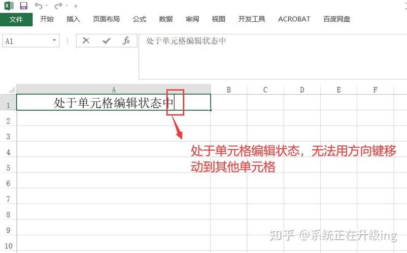 excel左右键不能移动格子
