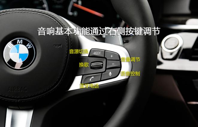 宝马蓝牙怎么打开设置