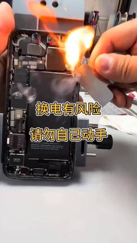 手机突然疯狂掉电