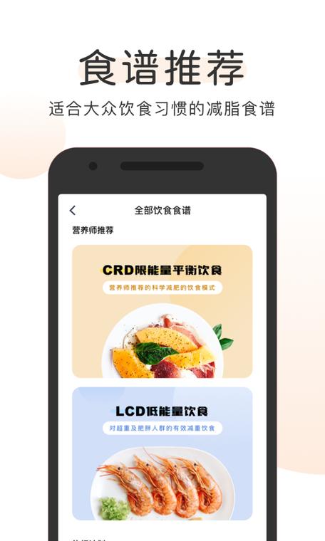 okok健康使用方法
