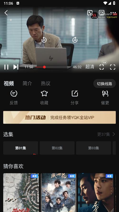 一起看旧版本下载