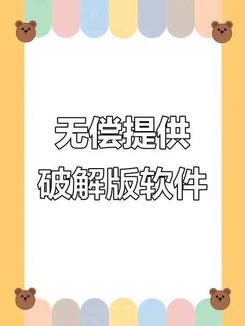破解手游下载平台