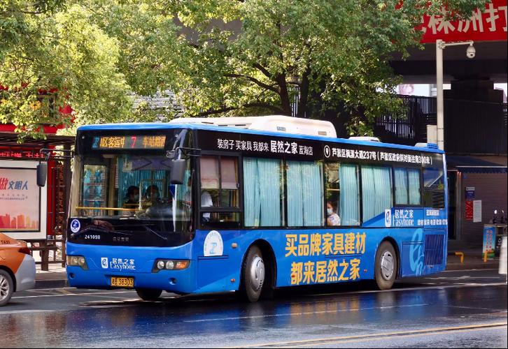 株洲实时公交