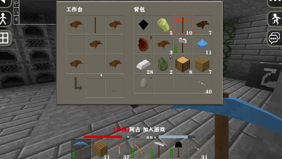 生存战争椅子怎么做