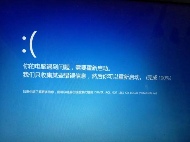 电脑死机按什么都没用